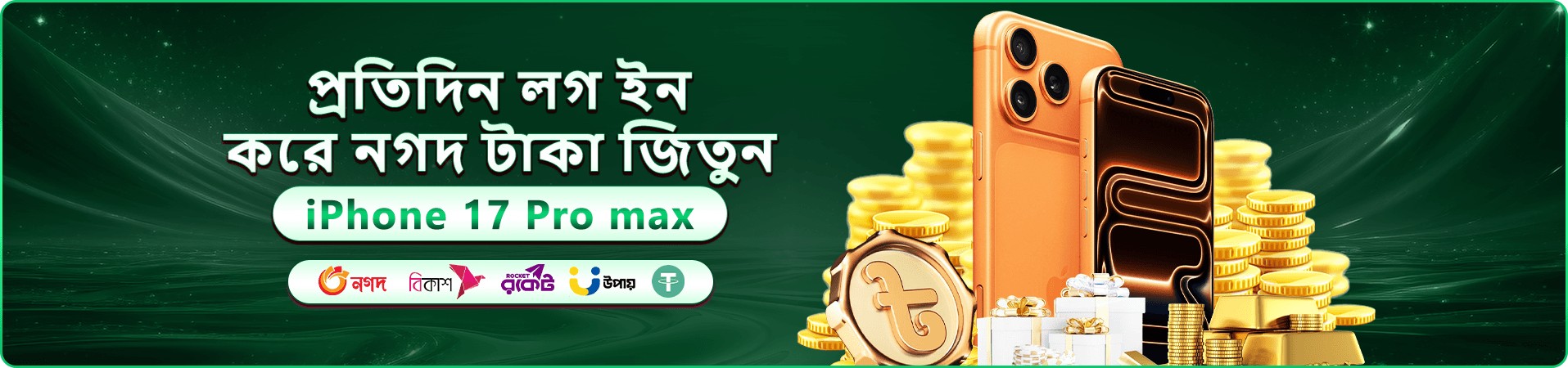 4555 angel number বোনাস অফার