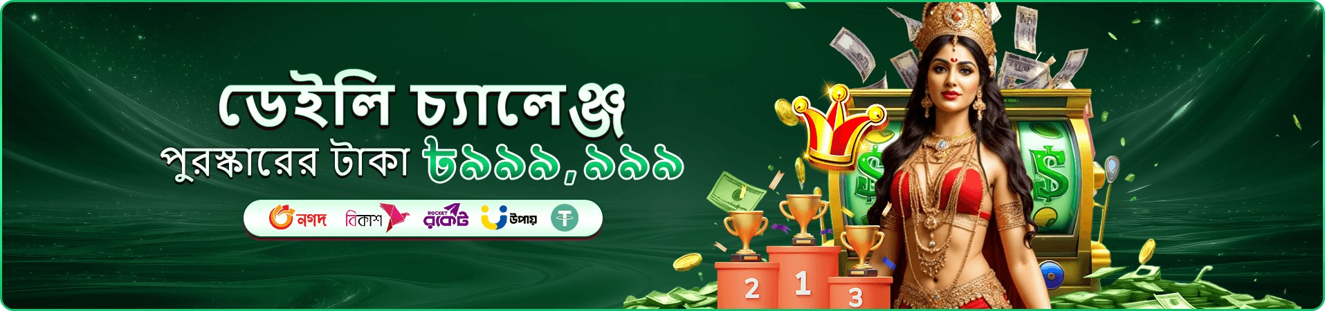 4555 angel number অ্যাপ ডাউনলোড