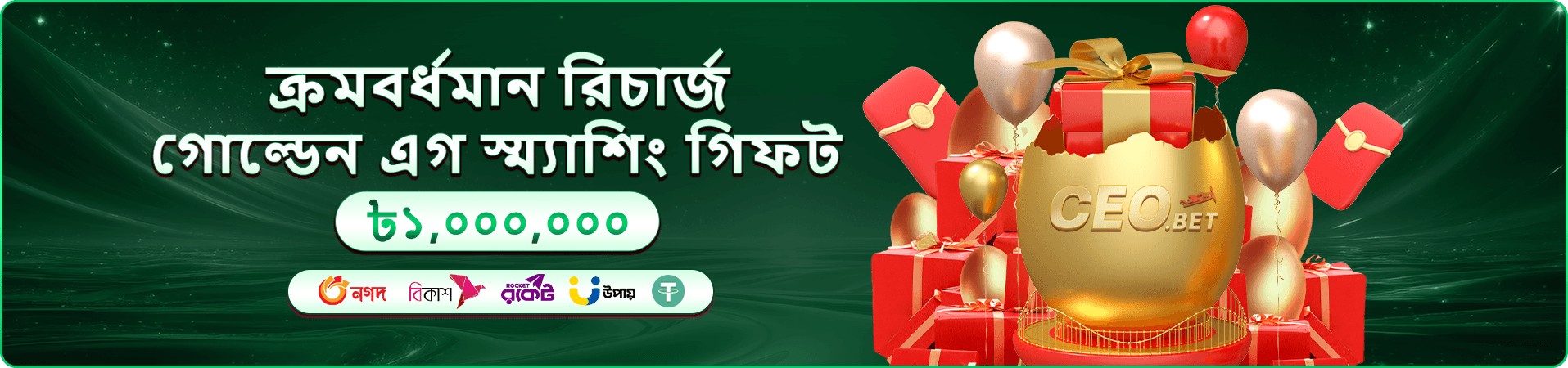 4555 angel number স্লট গেমস