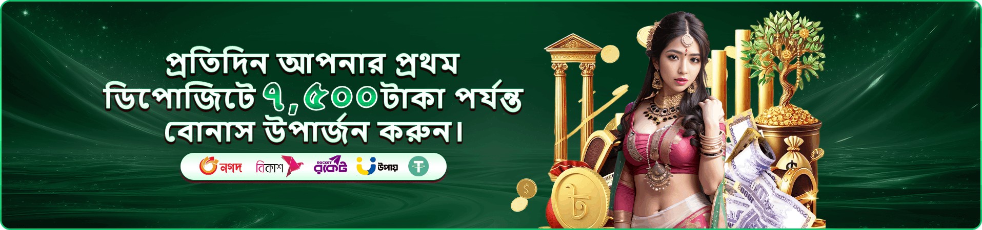 4555 angel number মোবাইল গেমিং