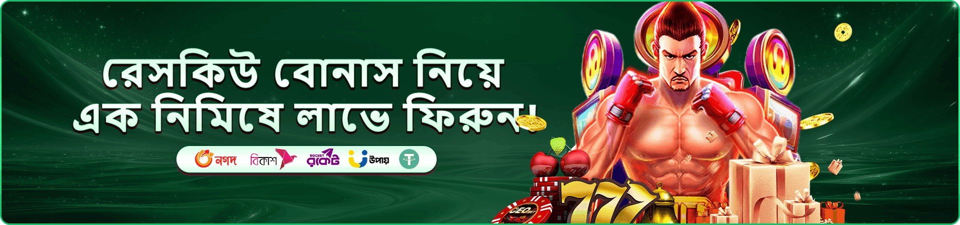 4555 angel number লাইভ ক্যাসিনো